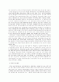 노인복지의 문제점 및 전망과 과제 (노인복지의 문제점 & 노인복지의 전망과 과제 ) 6페이지
