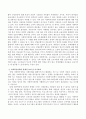 사회복지정책의 효과 중 경제적 효과에 대해 정리하여 서술하시오 - 사회복지정책의 경제적 효과 중 거시효과와 미시효과 3페이지