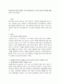 학습자료로 제시된 영화나 책 중 하나를 읽고 A4 5장 이내로 감상문을 제출. 모던 타임즈 2페이지