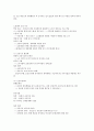 제주대 이러닝 강영순교수님 노사관계론 족보 60페이지