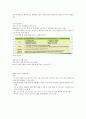 제주대 이러닝 강영순교수님 노사관계론 족보 84페이지