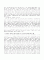 불안장애(anxiety disorder) 또는 기분장애(affective disorder)에 관한 미디어에서 논하는 주요쟁점 3페이지