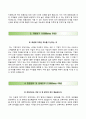 (쌍용건설 자기소개서 + 면접족보) 쌍용건설 (대졸신입) 자소서 {쌍용건설합격자기소개서쌍용건설자소서항목} 레포트 우수예문 3페이지