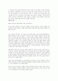 [자원봉사 소감문, 자원봉사 후기]-해외 자원봉사를 다녀온 후 보고서 형식으로 쓴 소감문입니다. 2페이지