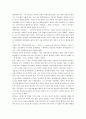 [자원봉사 소감문, 자원봉사 후기]-해외 자원봉사를 다녀온 후 보고서 형식으로 쓴 소감문입니다. 6페이지