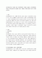 지역사회조직의 역사에 있어 인보관운동의 의의를 기술하고 인보관운동이 오늘날 지역사회조직의 발전에 미치는 영향과 의의에 대해 자신의 의견을 논하시오. 2페이지