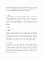 학습자님을 중심으로 하여 자신의 가족을 가계도와 생태도로 그리고 기술하십시오. 또한 사정내용에 해당되는 가족규칙과 신념, 의사소통양식, 가족구조, 경계, 하위체계를 본인의 가족에 2페이지