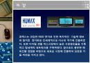㈜ 휴맥스  25페이지