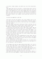 언어란 무엇인가 7페이지