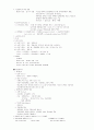 국가고시대비 [모성간호학] 정리 7페이지