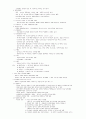 국가고시대비 [모성간호학] 정리 33페이지