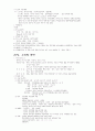 국가고시대비 [모성간호학] 정리 38페이지
