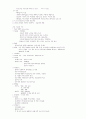 국가고시대비 [모성간호학] 정리 43페이지