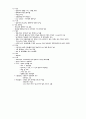 국가고시대비 [모성간호학] 정리 63페이지