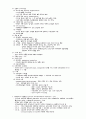 국가고시대비 [모성간호학] 정리 69페이지