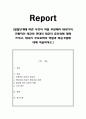 발달단계에 따른 부모의 역할 부분에서 태내기의 전통적인 태교와 현대의 태교의 중요성에 대해 쓰시고, 태내기 부모로써의 역할과 마음가짐에 대해 서술. 1페이지