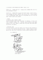 [기계공학]용접 - 아크용접과 가스용접 실습 7페이지