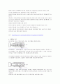 자동화 응용실험 -  PLC의 정의, PLC 출연 배경, PCL 적용사례, 유압밸브 종류 4페이지