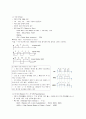 [데이터통신 설계] 라인코딩 (Line Coding) : 베이스밴드, 무 변조 상태에서 가입자선로, 동선로, 광선로 등으로 전송하기위해 취해지는 부호화(Coding) 형식 2페이지