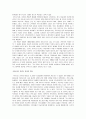 [건축] 안토니오 가우디(Antoni Gaudi)의 건축 모티브 2페이지