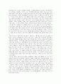 [건축] 안토니오 가우디(Antoni Gaudi)의 건축 모티브 4페이지