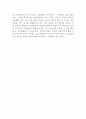 [서평] 군주론을 읽고 4페이지