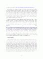 북한학 - 북핵문제의 21세기적 해결방안 7페이지