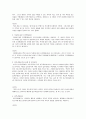 [비영리조직 관리와 사회복지] 굿네이버스 기관 컨설팅[비영리조직 관리와 사회복지(기관 Consulting-Good Neighbors)] (국내전문복지사업, 해외구호개발사업, 북한지원사업, 긴급구호사업) 6페이지