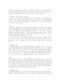 [비영리조직 관리와 사회복지] 굿네이버스 기관 컨설팅[비영리조직 관리와 사회복지(기관 Consulting-Good Neighbors)] (국내전문복지사업, 해외구호개발사업, 북한지원사업, 긴급구호사업) 10페이지