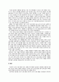 한국 언론사 - 오디션 프로그램(오디션 프로그램이 한국 사회에 끼친 영향과 성공요인, 문제질 긍정적은 측면)에 관해서 7페이지