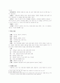 현대 시인 인물 보고서 - 시인 이용악에 관한 조사 4페이지