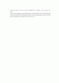 [화학실험] 단백질 분리정제 및 기능분석 - column chromatography의 준비로서의 buffer 만들기 6페이지