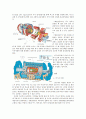 물리학 - 힉스입자에 관해서 5페이지