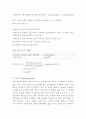 [일반화학실험] 아보가드로수의 결정 : 스테아르산이 물 표면에서 단분자막을 형성할 때, 그 두께와 면적을 통해 탄소원자 하나의 크기를 예측한 후 탄소1몰에 들어있는 원자수를 통해 아보가드로수에 대해 알아본다 5페이지