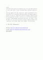 [일반화학실험] 아보가드로수의 결정 : 스테아르산이 물 표면에서 단분자막을 형성할 때, 그 두께와 면적을 통해 탄소원자 하나의 크기를 예측한 후 탄소1몰에 들어있는 원자수를 통해 아보가드로수에 대해 알아본다 6페이지