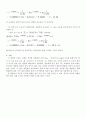 일반물리실험 - 뉴턴의 냉각법칙 4페이지