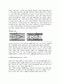 [유체역학 실험] 레이놀즈수(Reynolds) 실험 3페이지