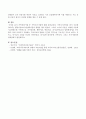 가족 상담기법 중 가족조각기법에 대해 논하시오. 3페이지