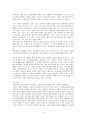 교원평가제와 학생인권조례에 대한 A+레포트 6페이지