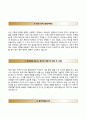 SBS미디어넷 인턴사원 자기소개서 [SBS미디어넷 합격자소서 + 면접기출문제] SBS미디어넷자기소개서SBS미디어넷자소서항목 4페이지
