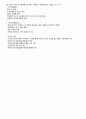 2015년도 제13회 사회복지사 1급 정책론 정리 (사회복지정책 역사적 전개·이론과 사상·형성과정·분석틀, 사회보장론, 공적연금의 이해, 국민건강보장제도, 사업재해보상보험, 고용보험제도, 빈곤과 공공부조제도) 10페이지