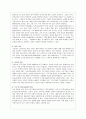 프로 젝트 스펙트럼 접근법 4페이지
