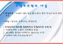 모성보호 ppt  2페이지