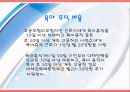 모성보호 ppt  17페이지