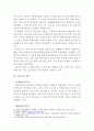 [BBQ치킨 중국진출 마케팅 성공방안연구] BBQ 중국진출 성공위한 마케팅 SWOT,STP,4P 전략분석 및 BBQ 기업분석과 견해 정리 레포트
 4페이지