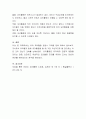 유아 요리활동 운영시 고려할 점에 대해서 알아보고, 교사로서 유아들과 함께 요리활동을 할 때 가장 우선적으로 할 점으로는 어떤 것이 있는지 견해를 논하시오. 6페이지
