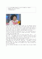 TV 언어사용의 문제점 -‘시사,교양’VJ특공대 ‘오락’스타골든벨 중심으로-  7페이지