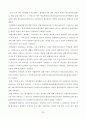 노인 취미활동  24페이지