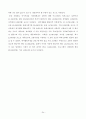 노인 취미활동  25페이지