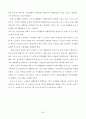 노인 취미활동  36페이지